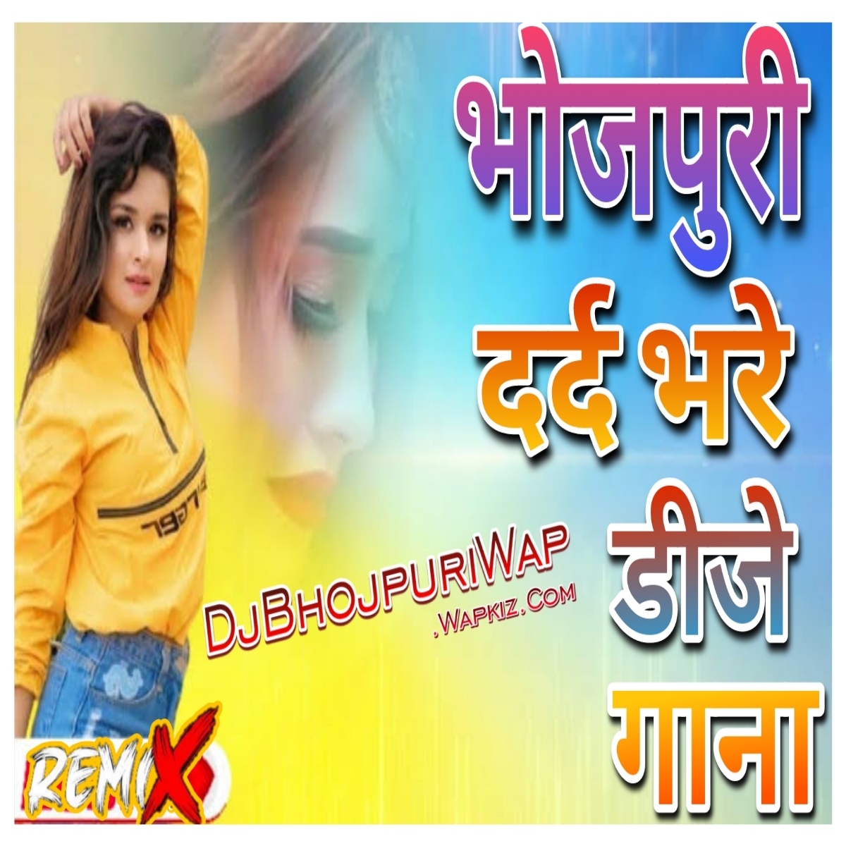 Naihare Me Karat Rahu Etna Tu Maan Ho (Ritesh Pandey) Dj Remix Song